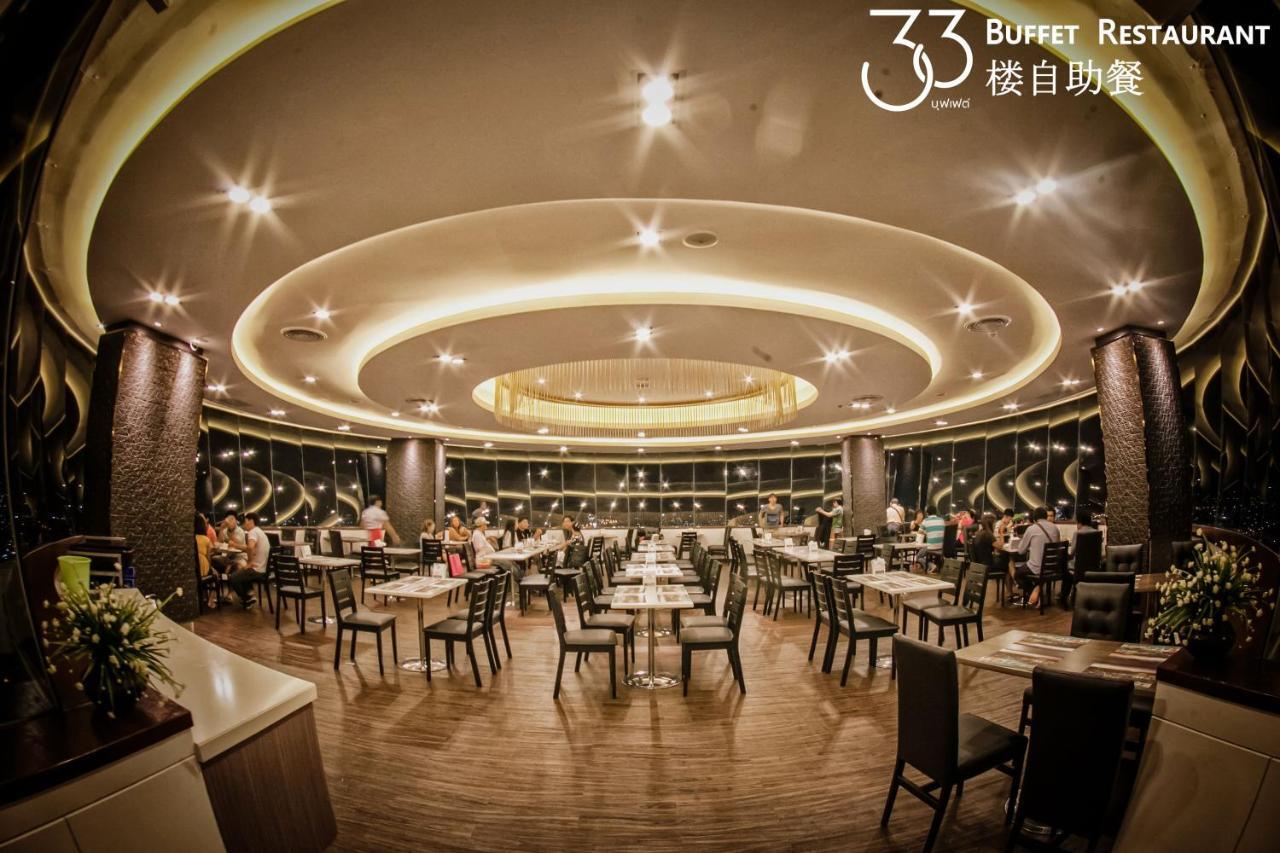 Lee Gardens Plaza Hotel - Sha Plus Хат'яй Екстер'єр фото